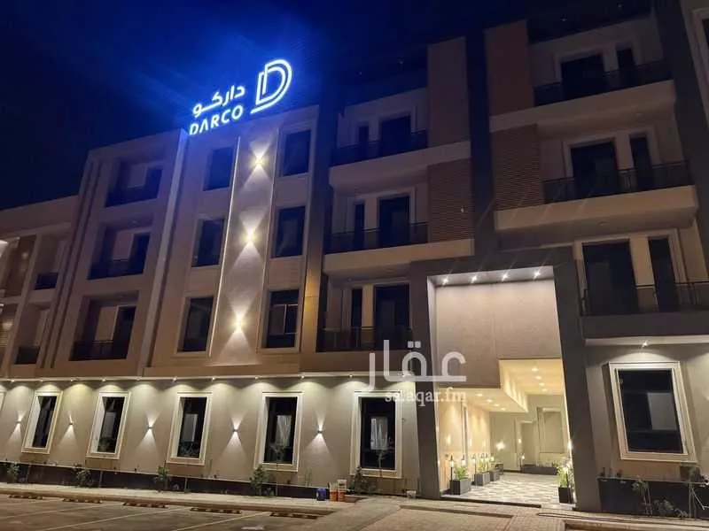 شقة 4 غرف في النرجس 1