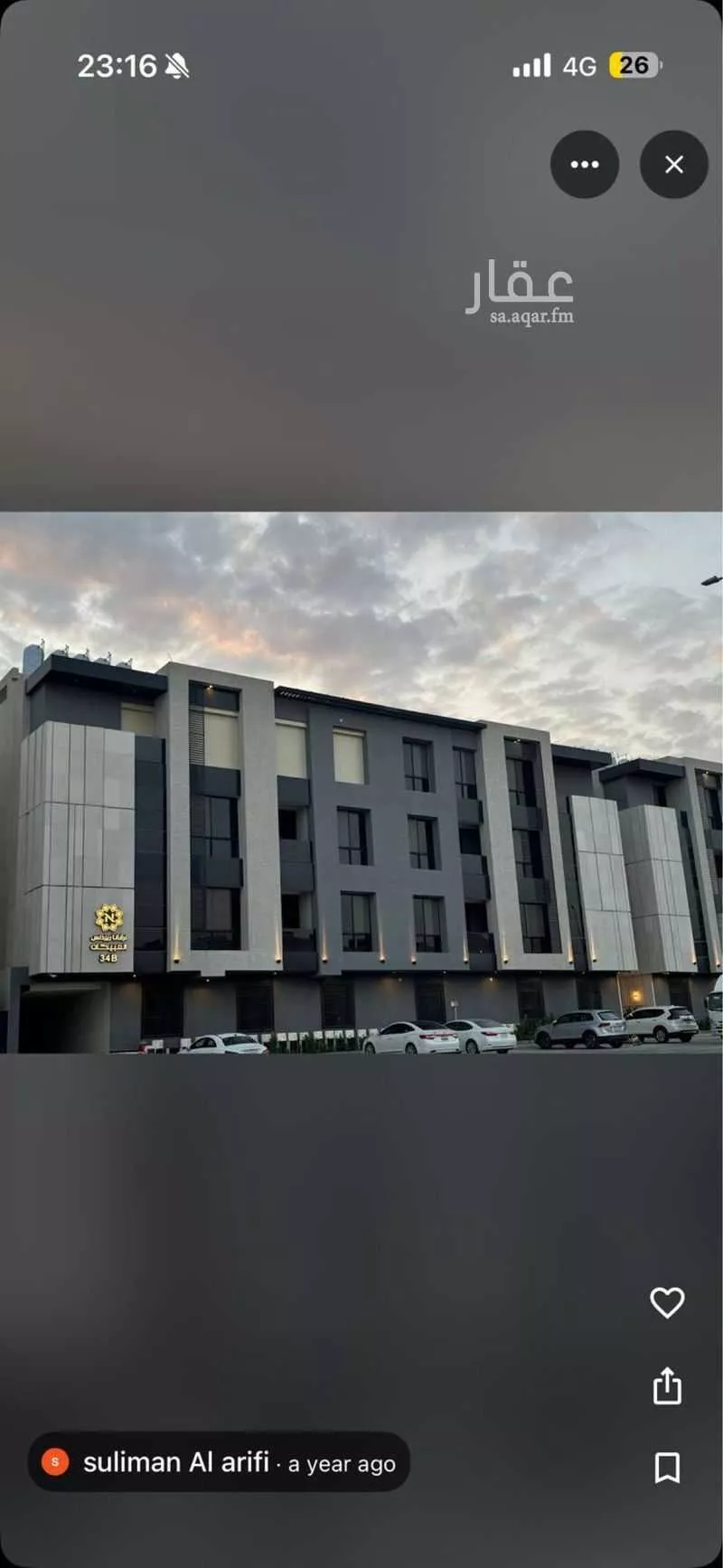 شقة 3 غرف في القيروان 1