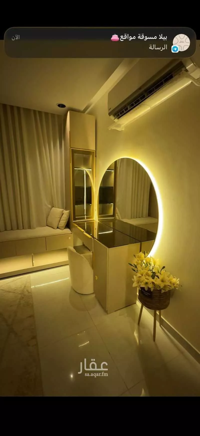 شقة 5 غرف في طويق 5