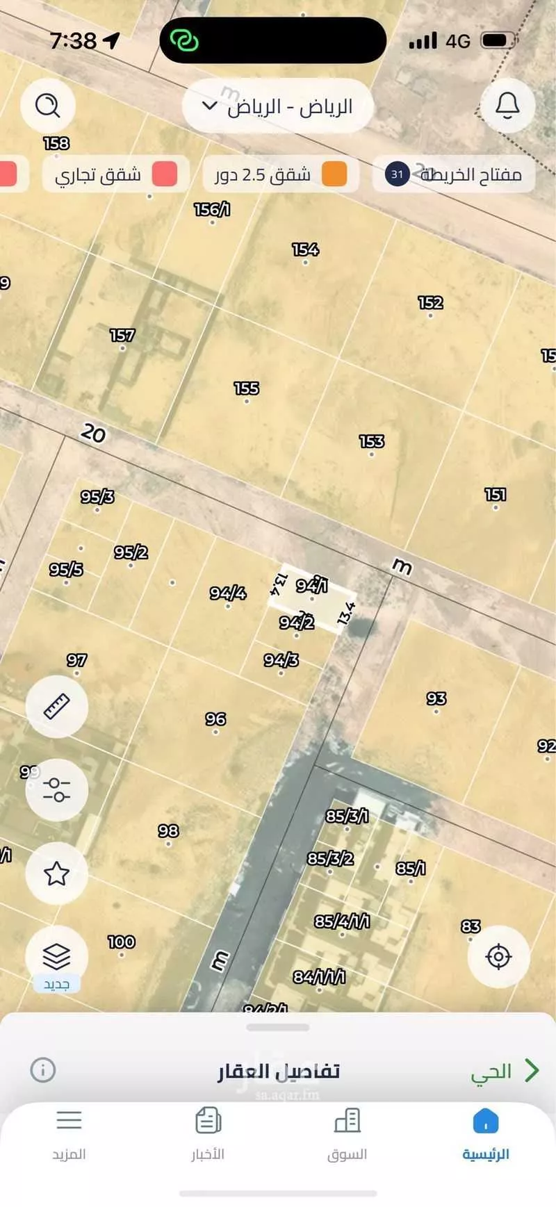 أرض 335 م² في ضاحية نمار 2