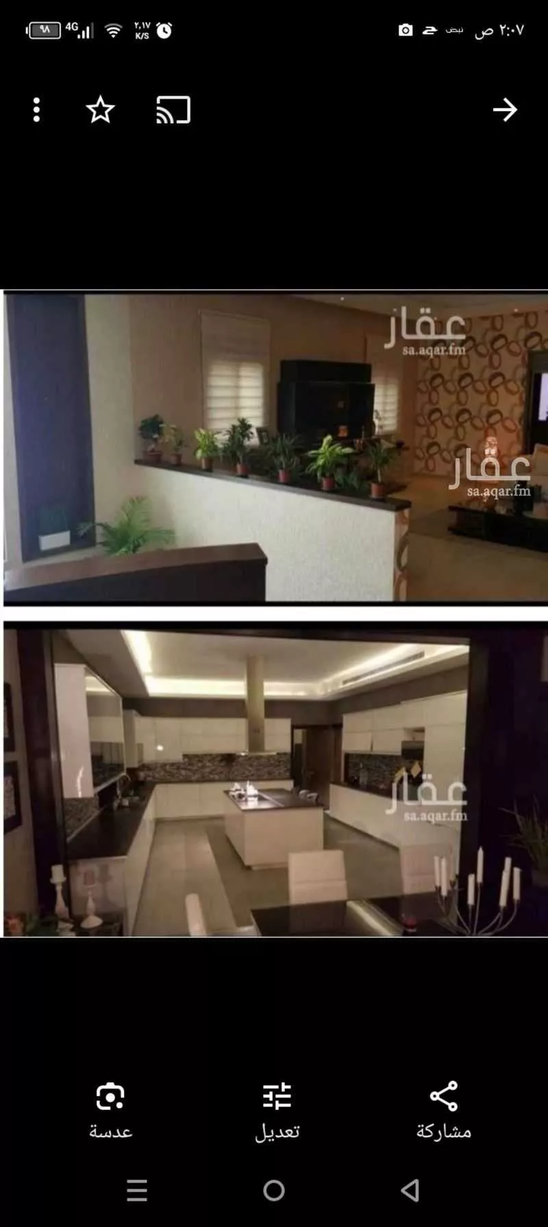 9 bedroom villa in Al Aziziyah, Jeddah 11