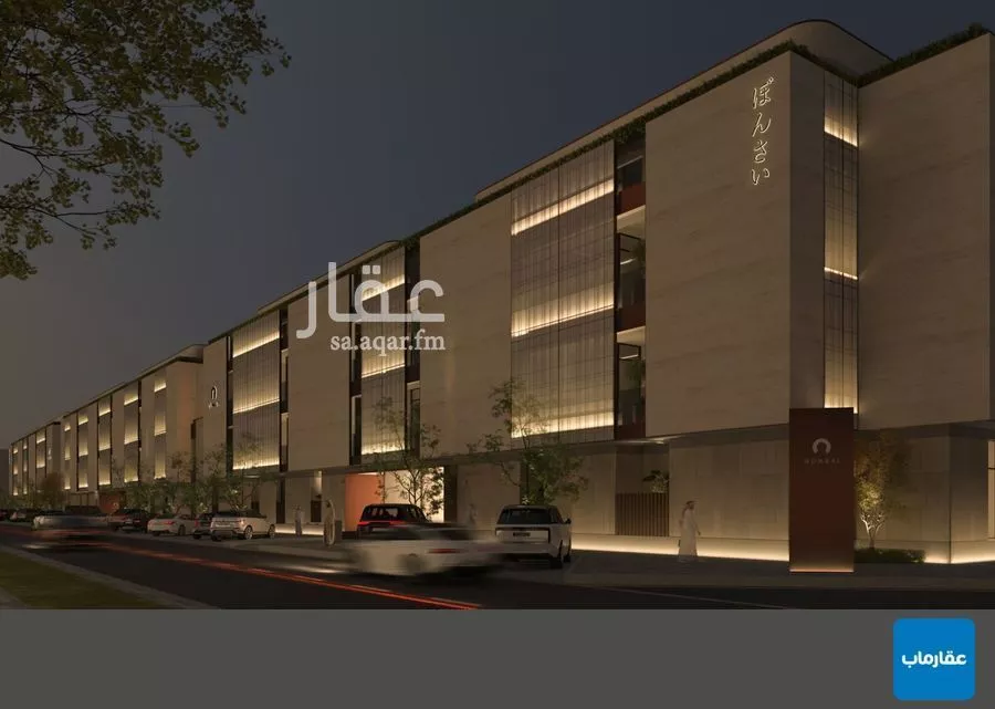 2 bedroom apartment in Al Nahda, Riyadh 8