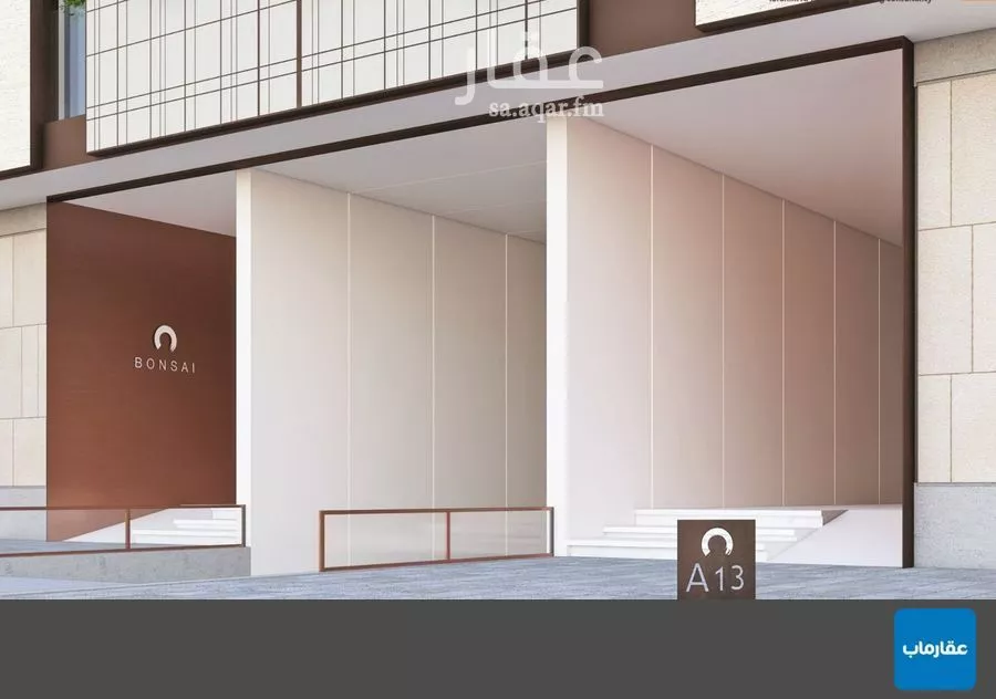 شقة 2 غرف في النهضة 1