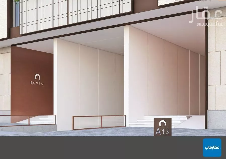 شقة 2 غرف في النهضة 1