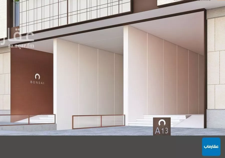 شقة 2 غرف في النهضة 1