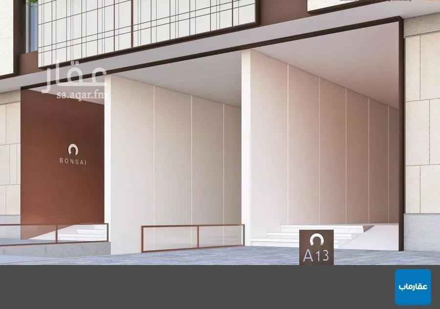 2 bedroom apartment in Al Nahda 1