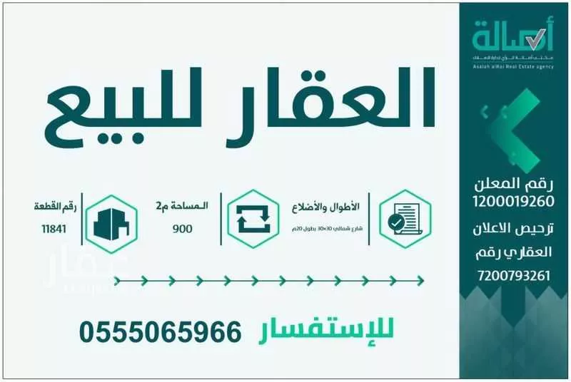 فيلا 5 غرف في لبن 2