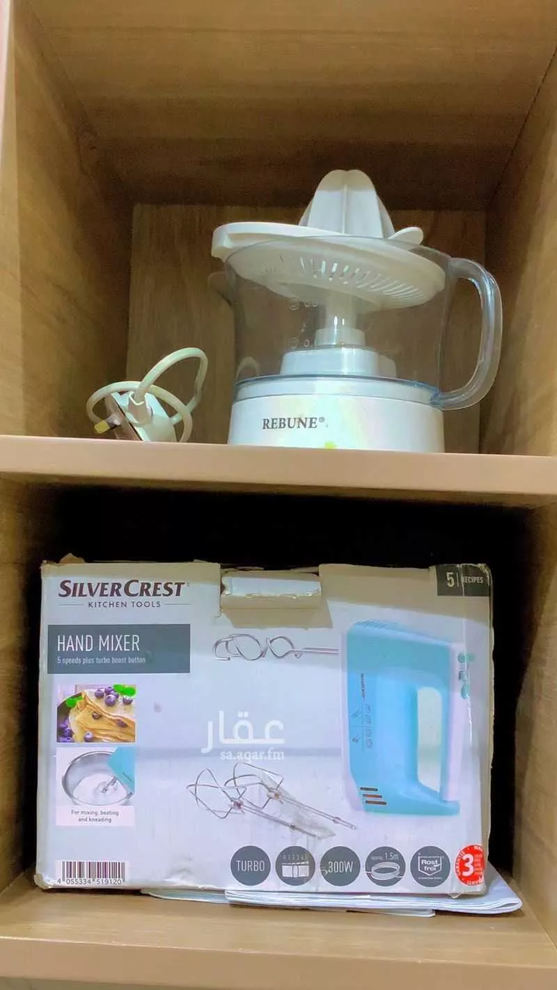 4 bedroom apartment in King Fahd, Makkah 14