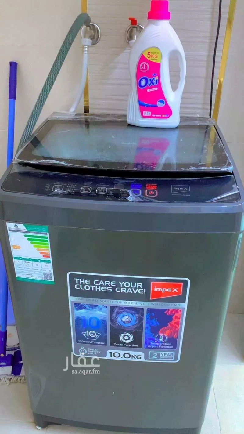 4 bedroom apartment in King Fahd, Makkah 10