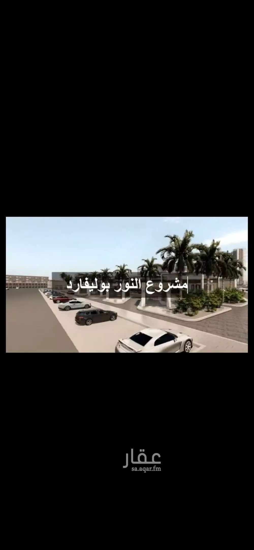 building in An Nur, Eastern Province