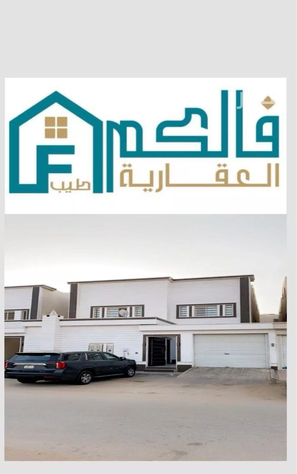 1 bedroom floor in Al Qadisiyah 1