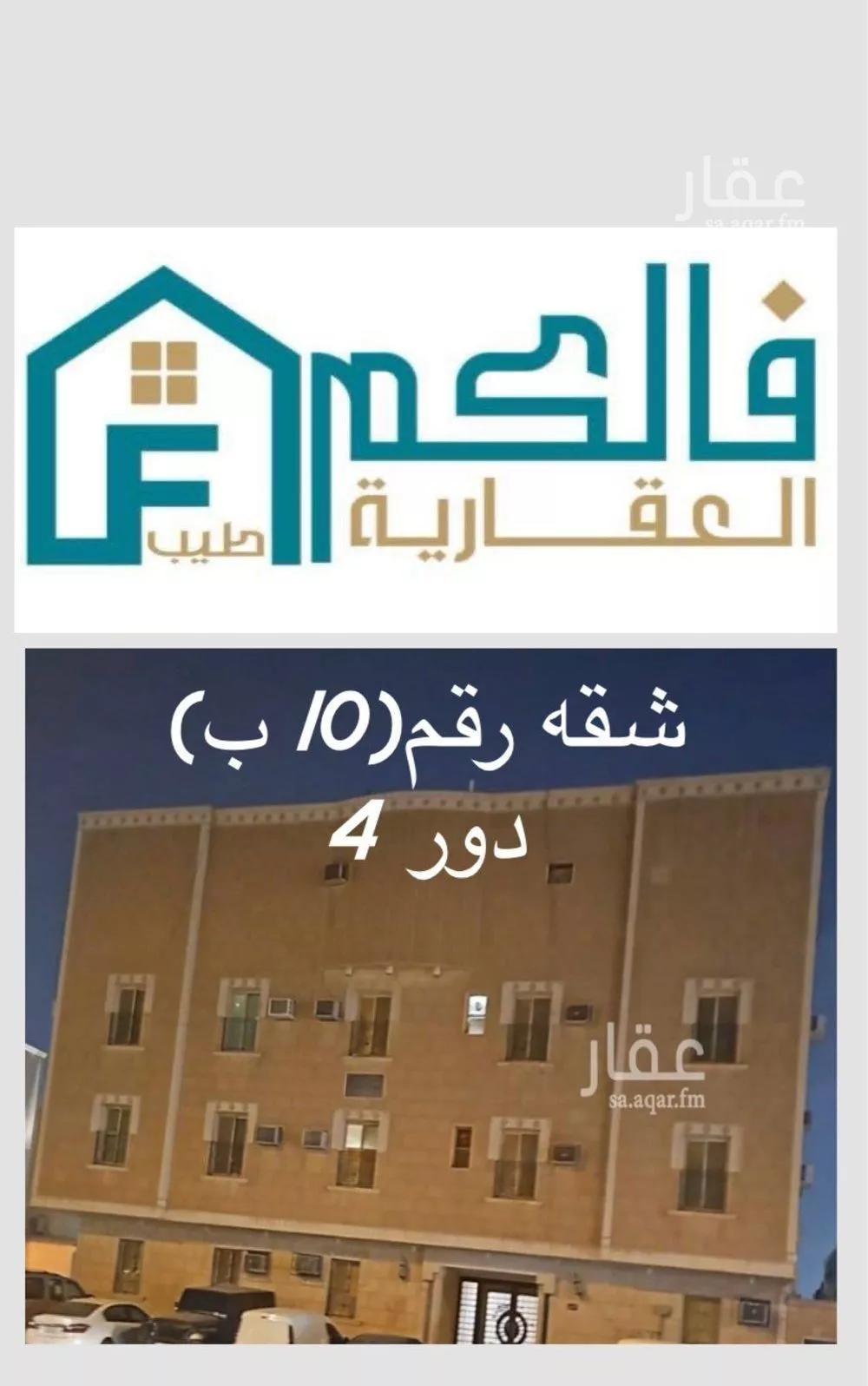 شقة 1 غرف في اليرموك