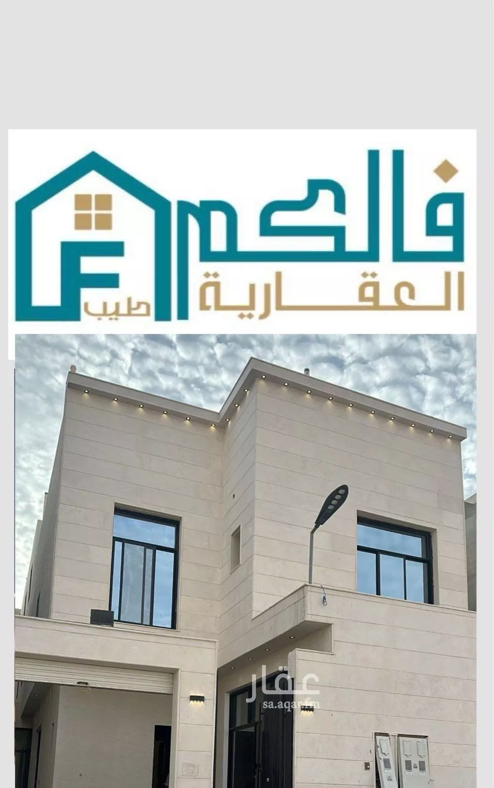 دور 3 غرف في الجنادرية 1