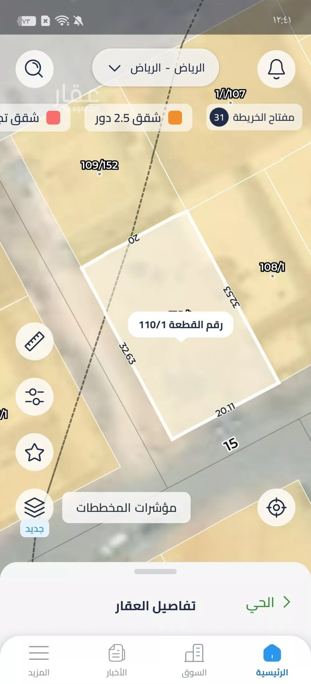 أرض 650 م² في الدار البيضاء 2