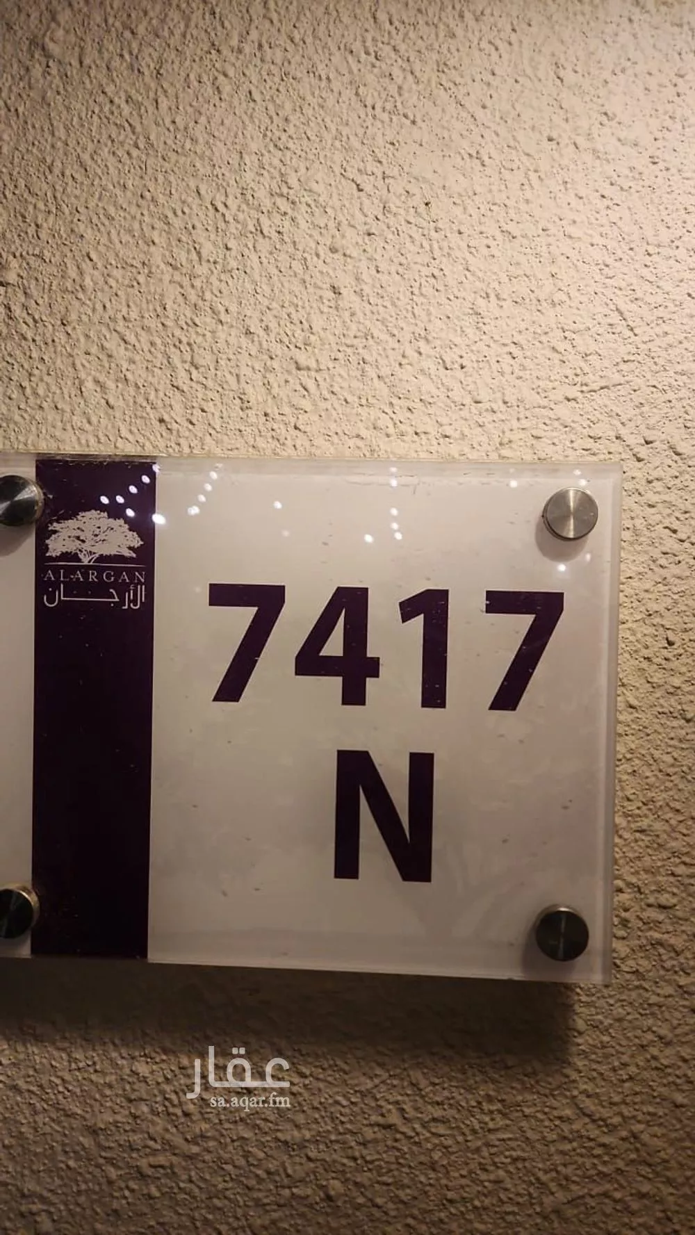 فيلا 6 غرف في الرمال 3