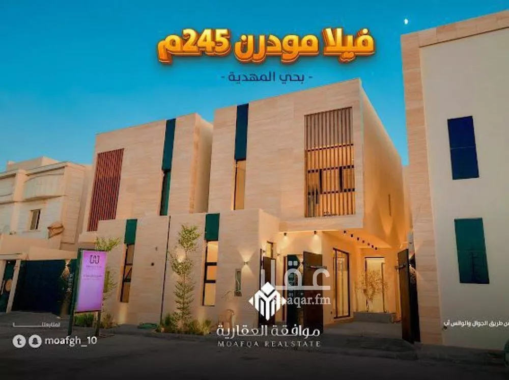 فيلا 5 غرف في المهدية 1