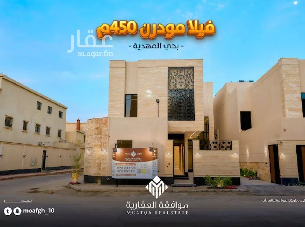 فيلا 5 غرف في المهدية 2