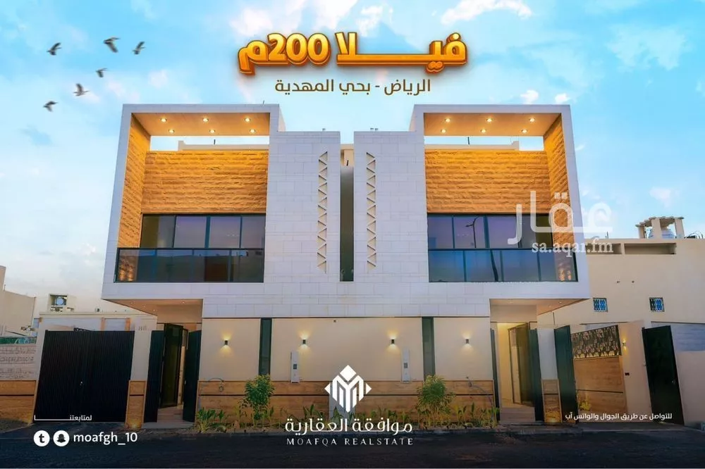 فيلا 5 غرف في المهدية 3