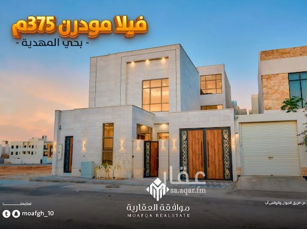 5 bedroom villa in Al Mahdiyyah 1