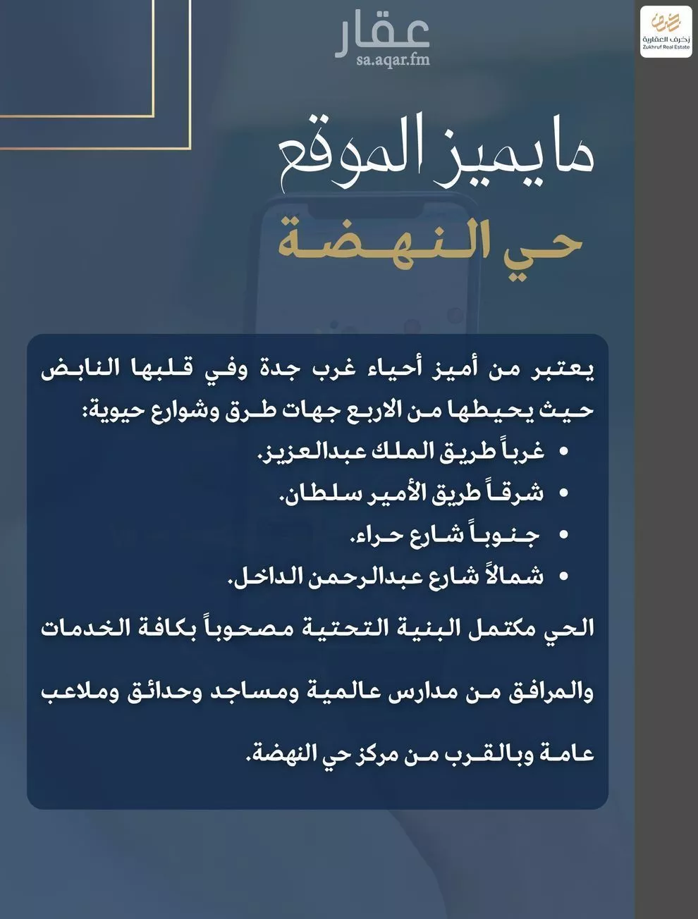 شقة 3 غرف في النهضة 4