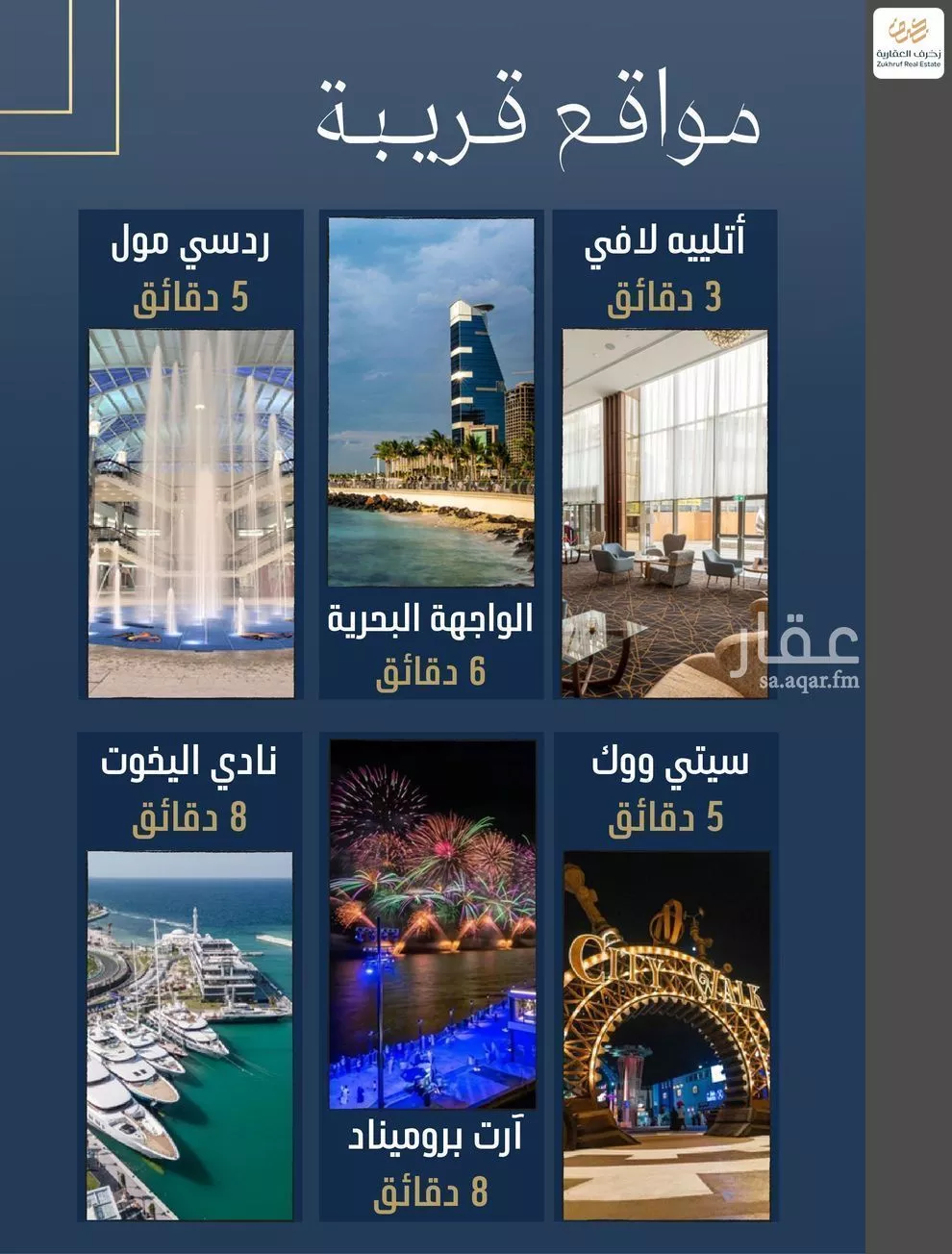 شقة 3 غرف في النهضة 5