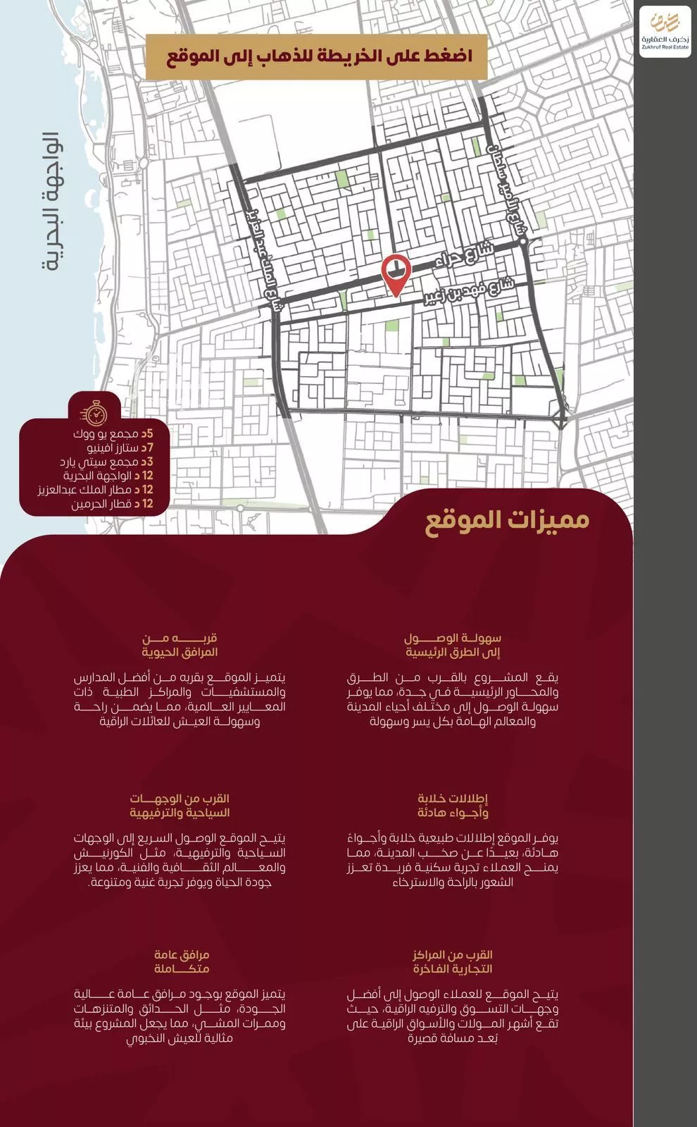 شقة 6 غرف في الزهراء 4