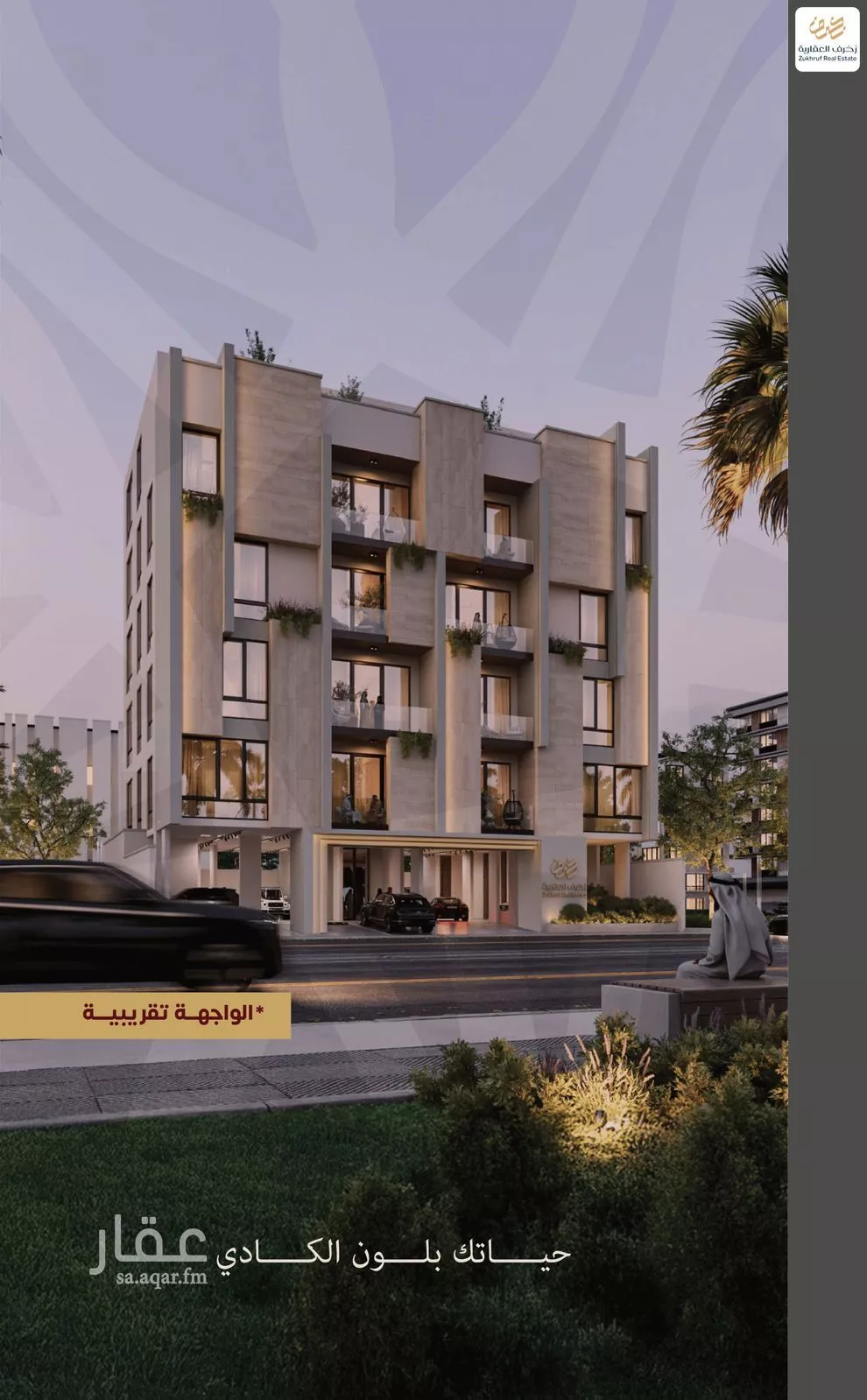 شقة 6 غرف في الزهراء 1