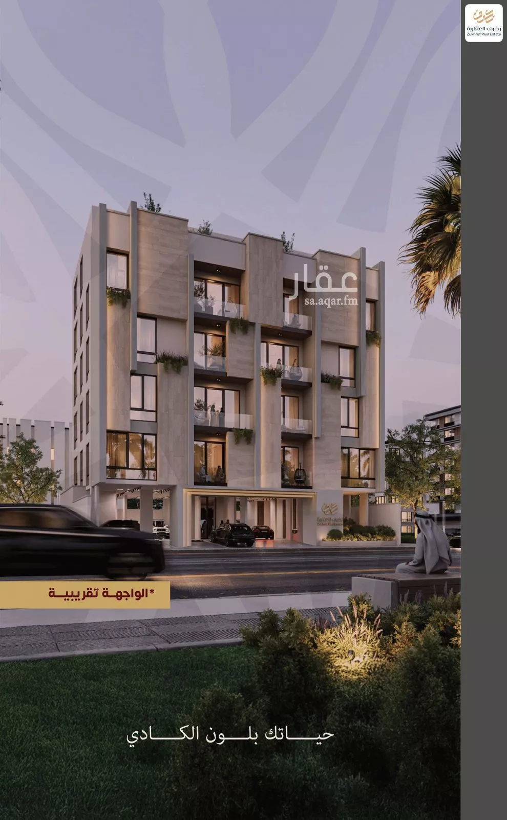 شقة 4 غرف في الزهراء 2