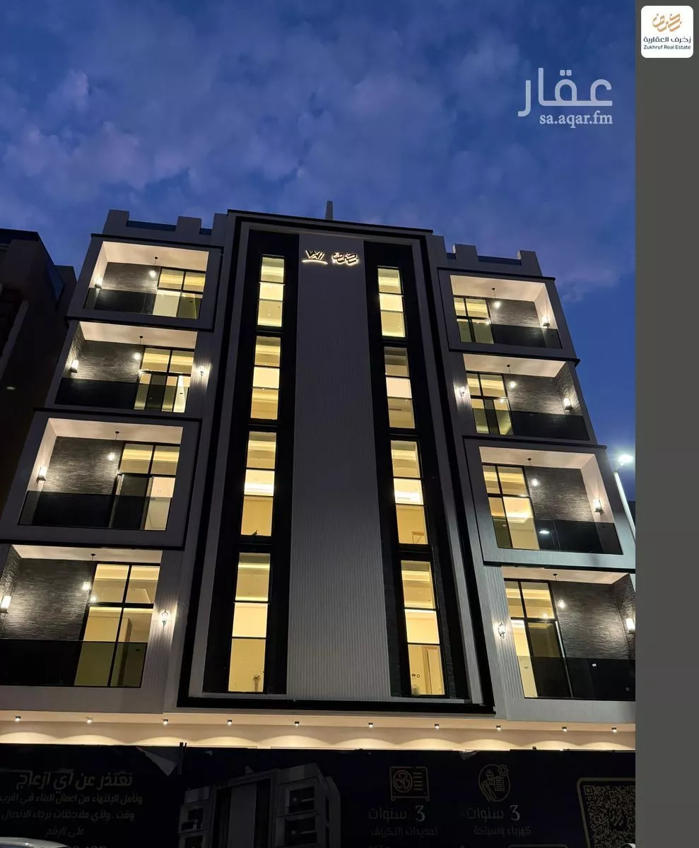 شقة 4 غرف في النهضة 4