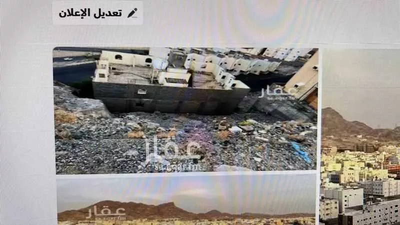 أرض 480 م² في بطحاء قريش 2