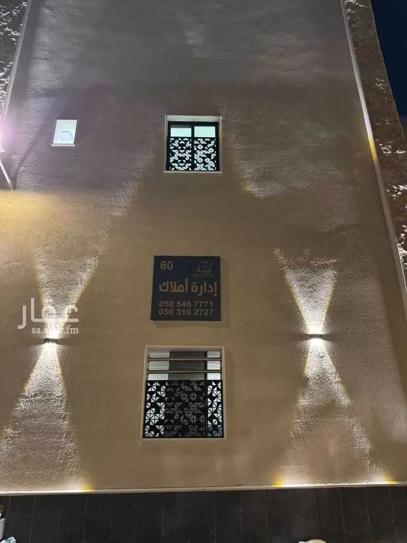 22 bedroom building in Al Yamamah, Riyadh 30