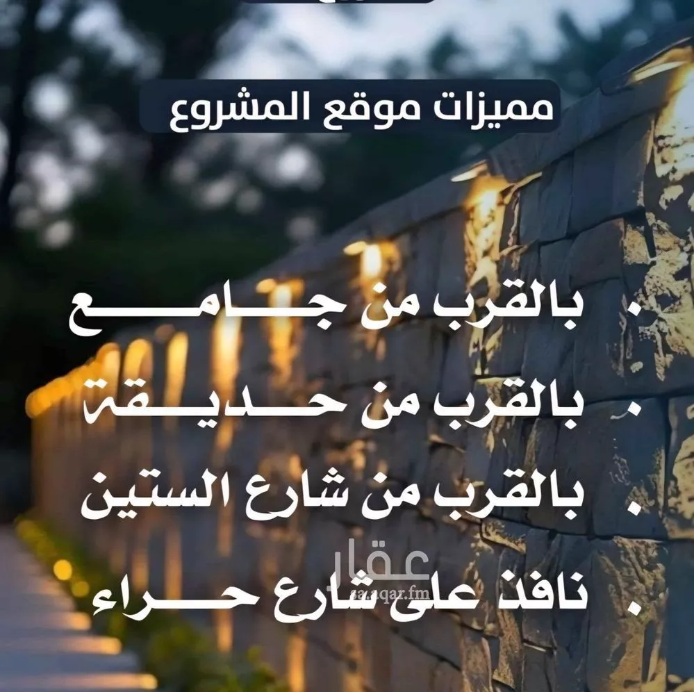 شقة 2 غرف في النزهة 3