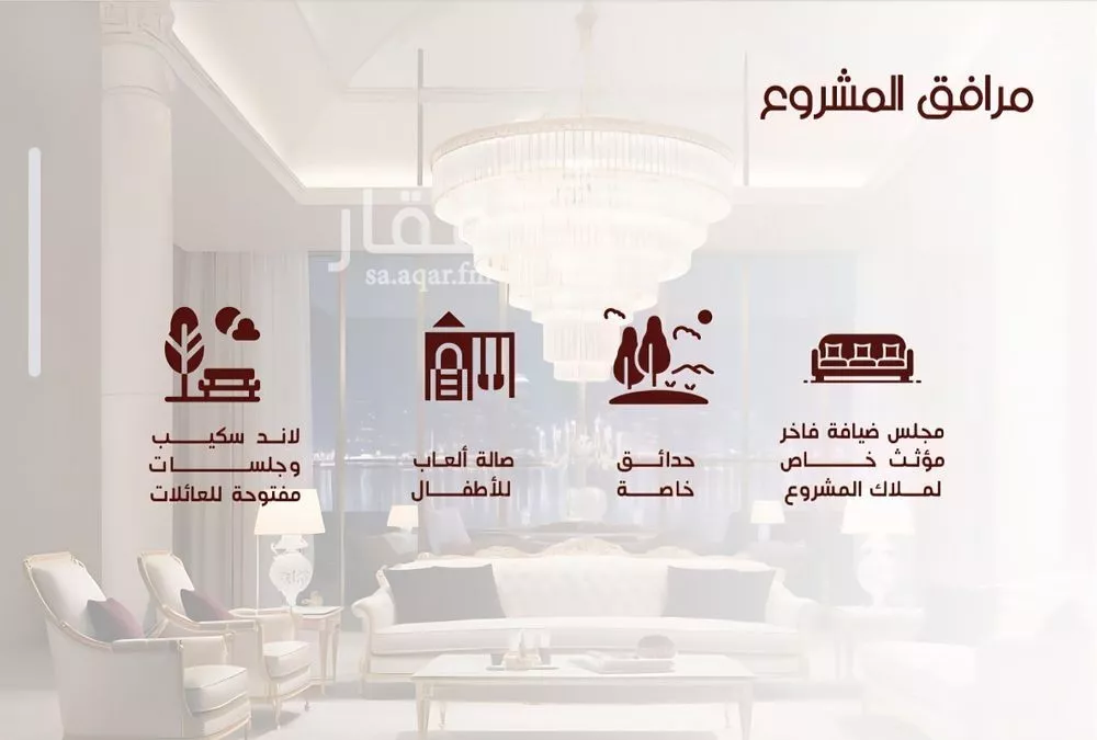 شقة 3 غرف في الحمراء 5