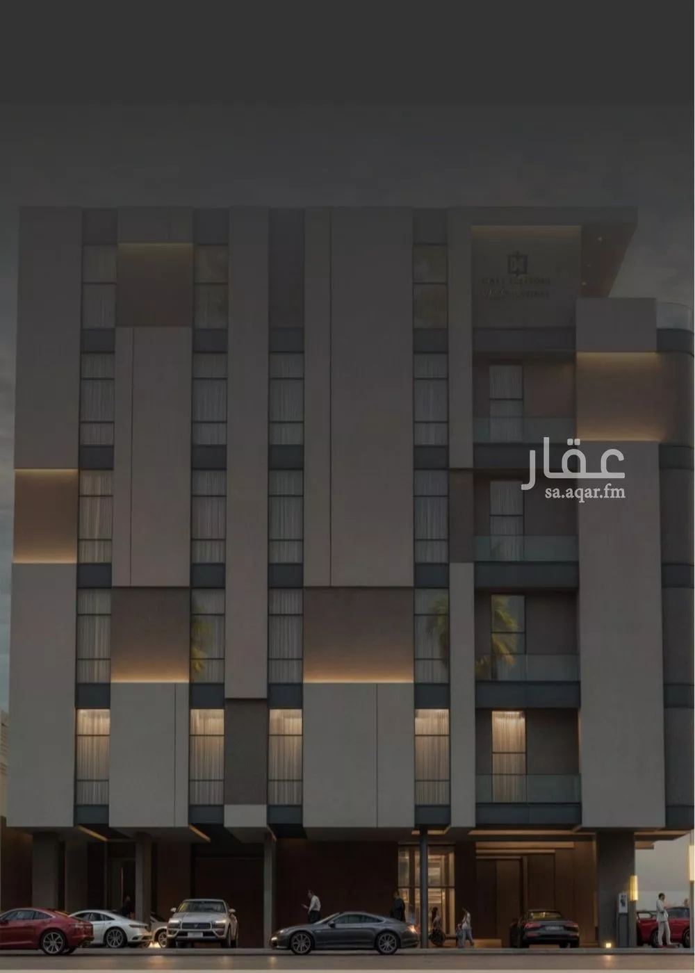 شقة 3 غرف في السلامة 1