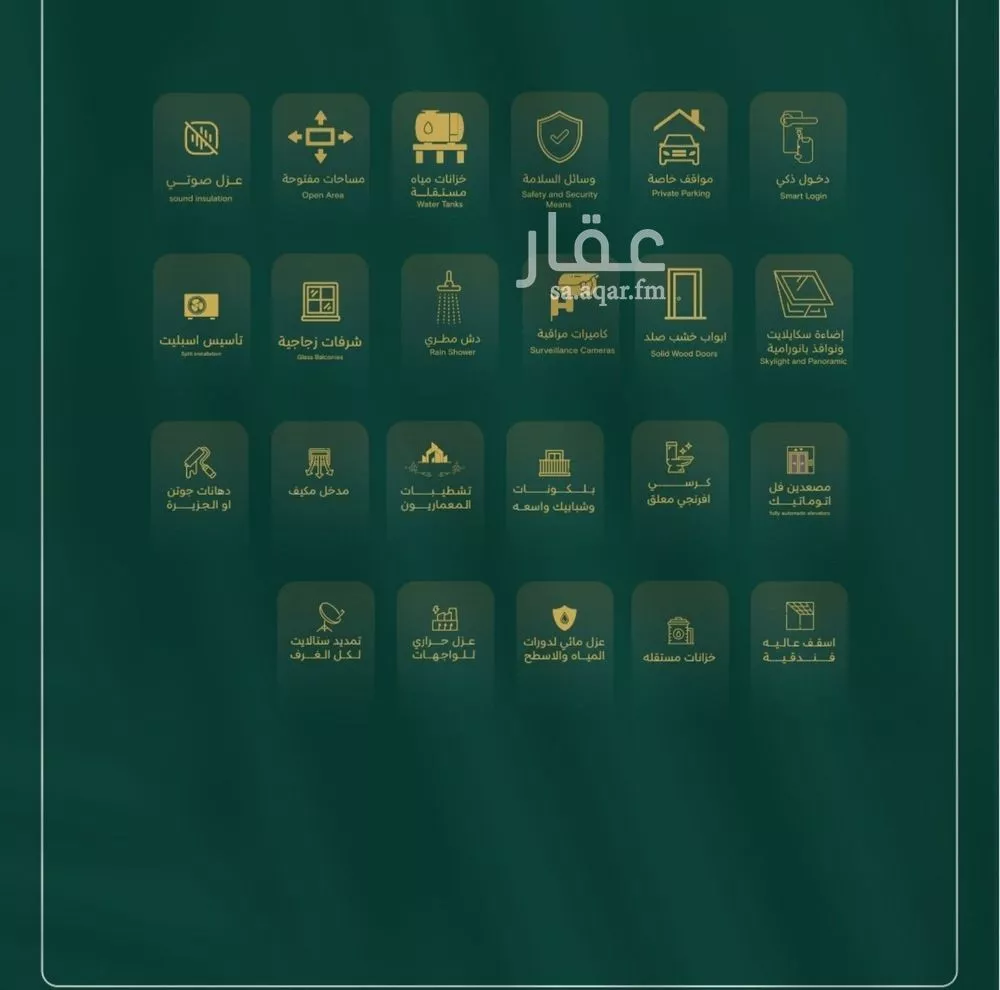 شقة 3 غرف في السلامة 2