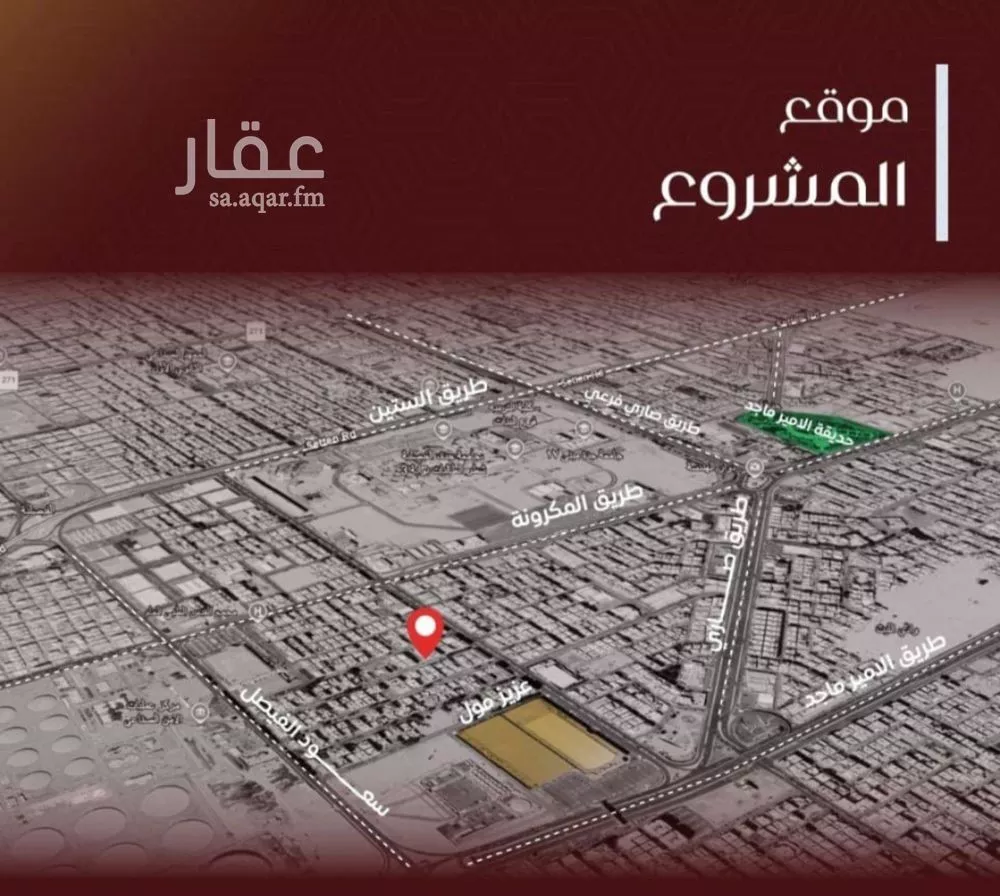 شقة 6 غرف في الفيصلية 4