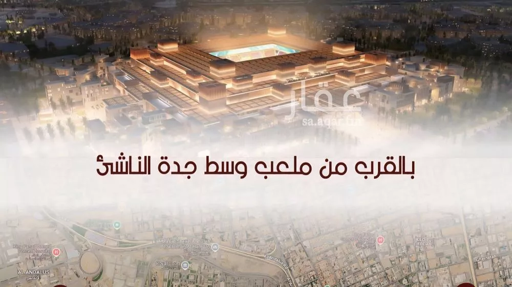 شقة 4 غرف في الحمراء 5