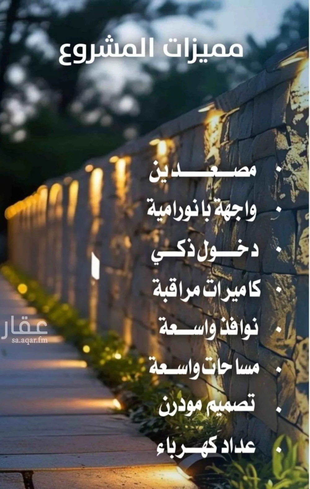 شقة 4 غرف في النزهة 3