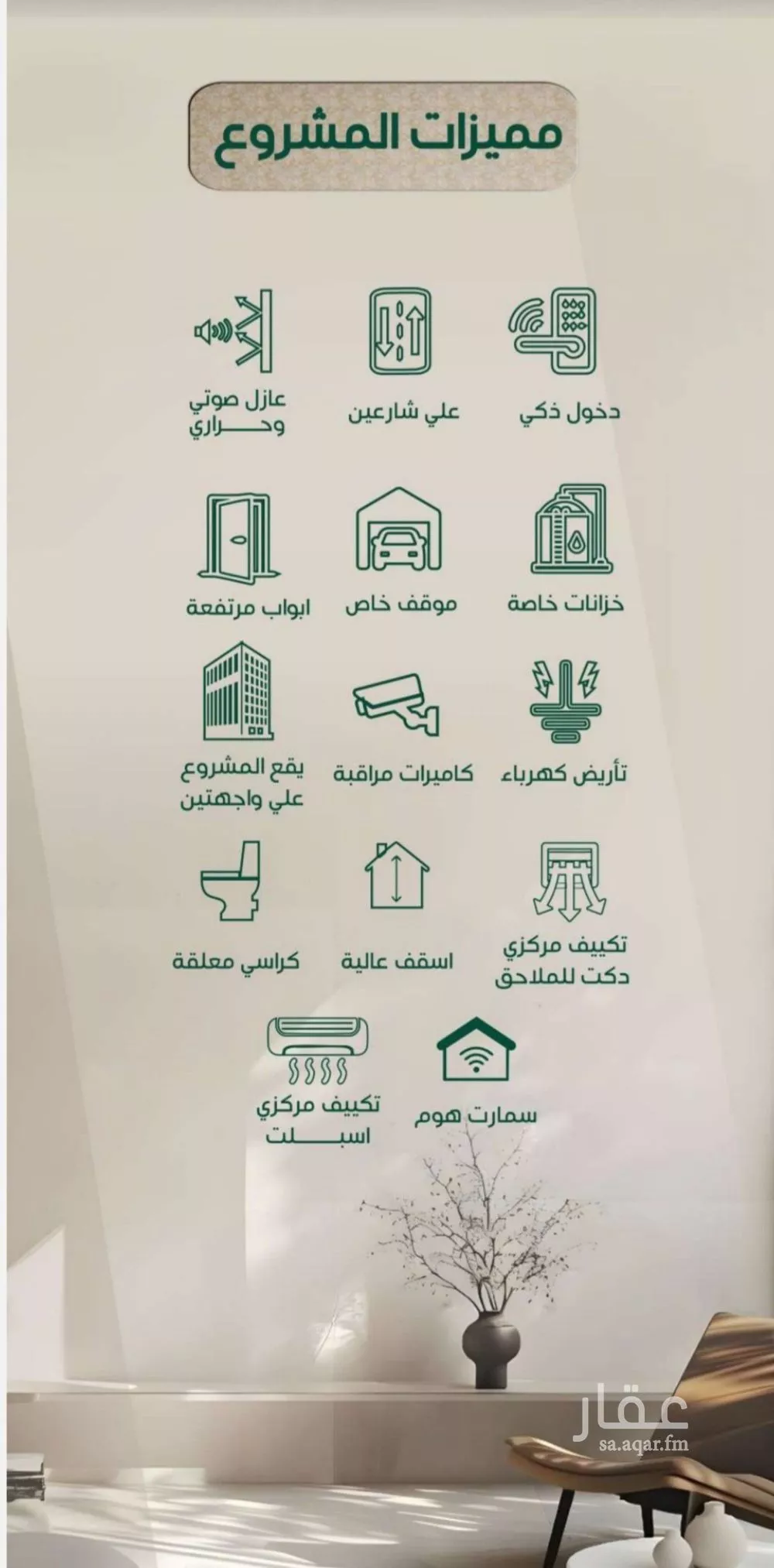 شقة 2 غرف في الحمراء 1