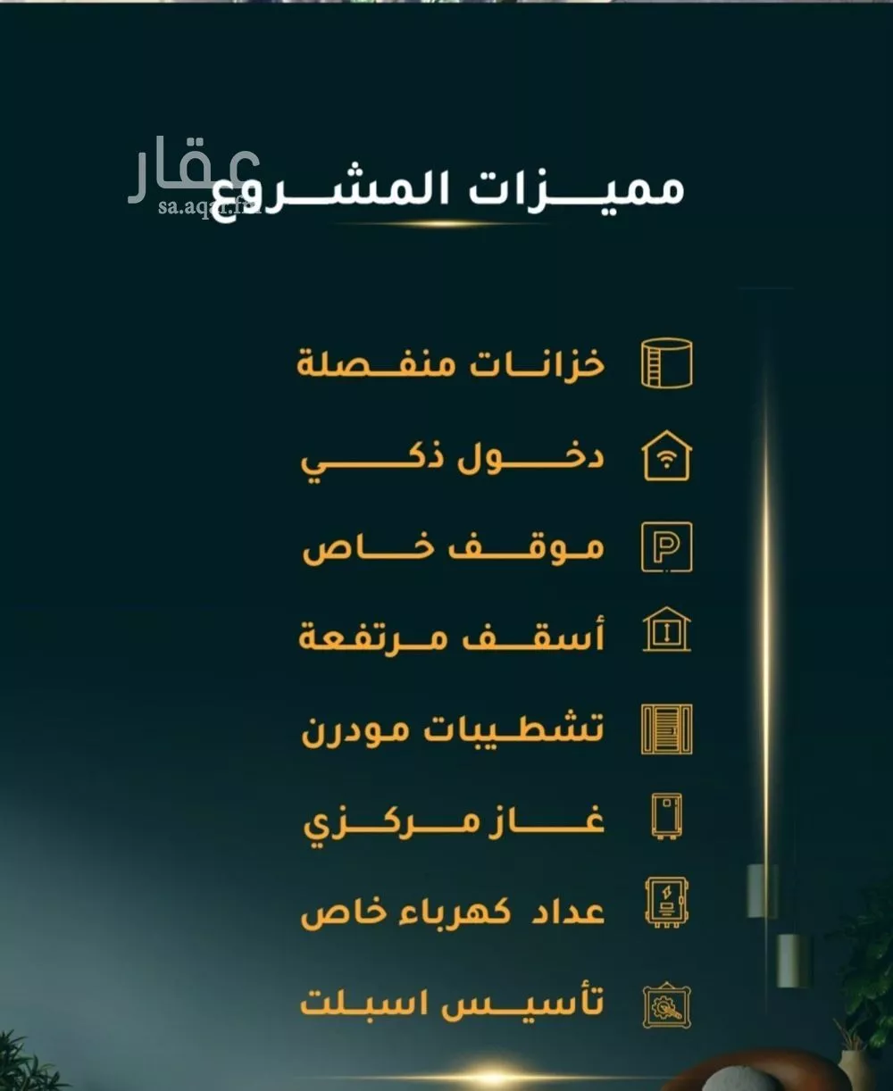 شقة 5 غرف في الثغر 3