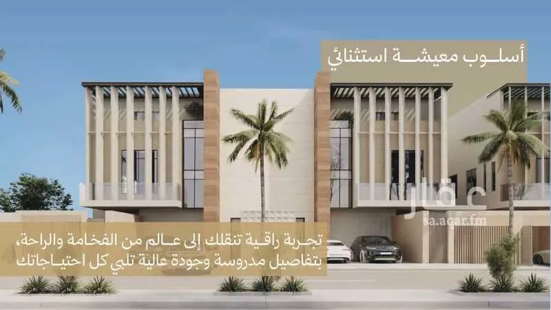 دور 2 غرف في الروضة 3