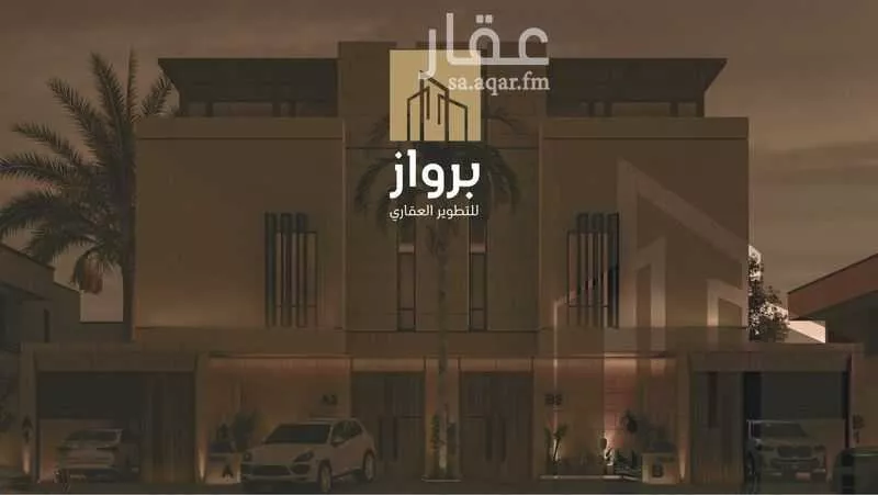 دور 2 غرف في الريان 1