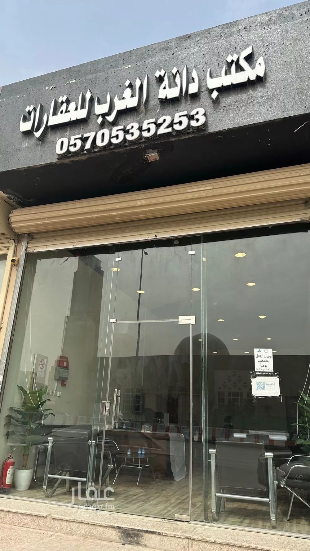 land in Al Mahdiyyah, Riyadh 12