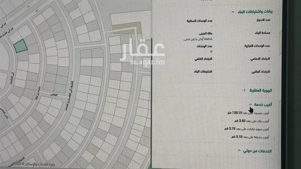 أرض 534 م² في المهدية 3