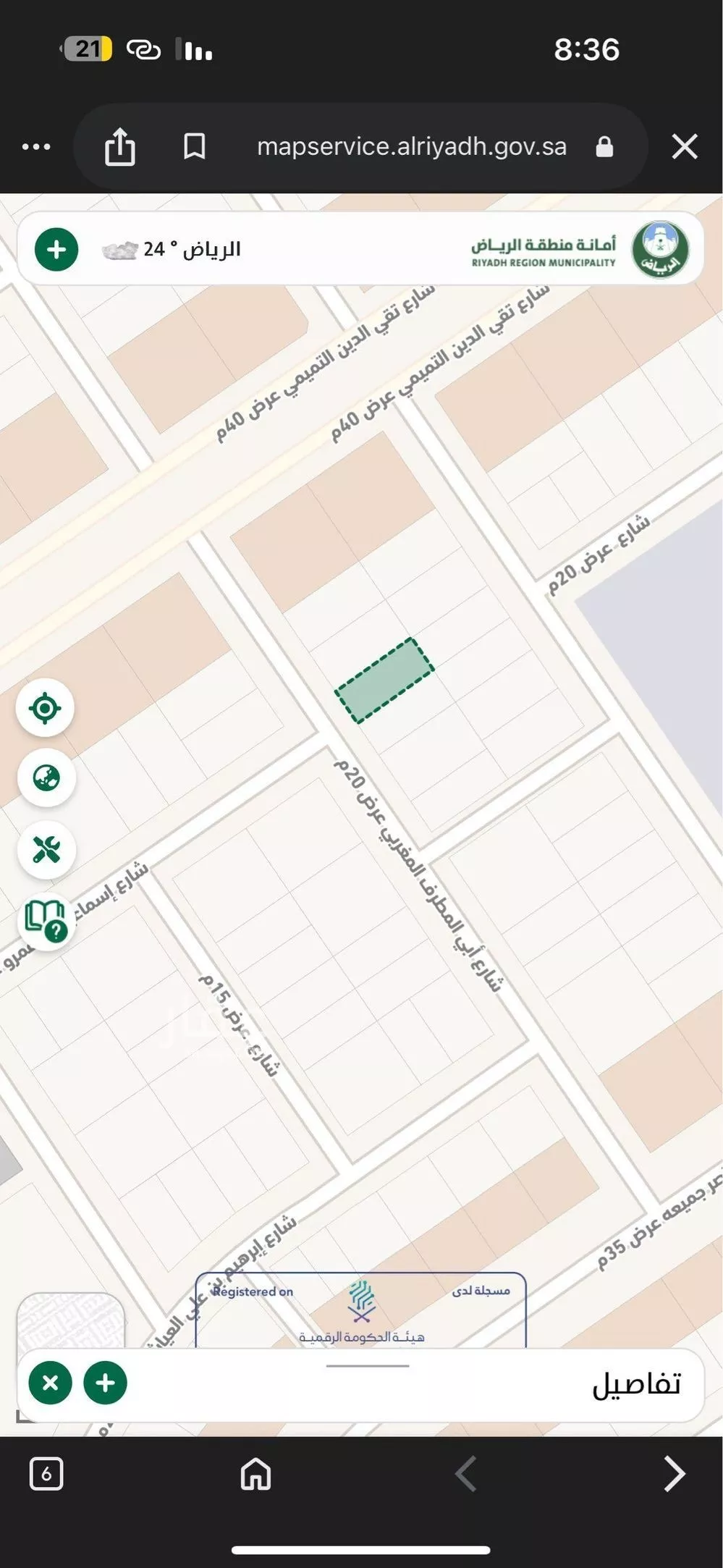 أرض 375 م² في المهدية 4