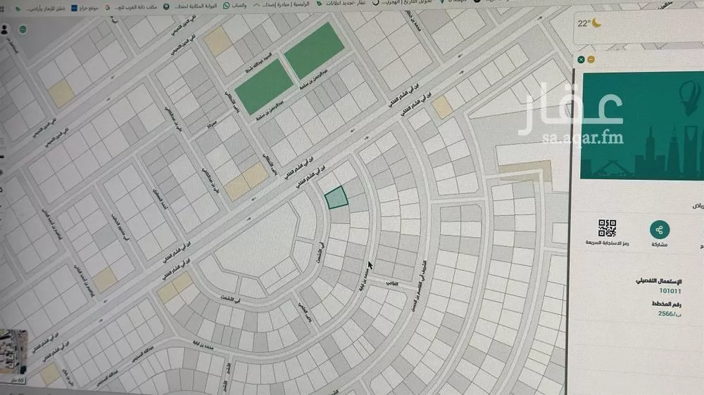 أرض 534 م² في المهدية 4