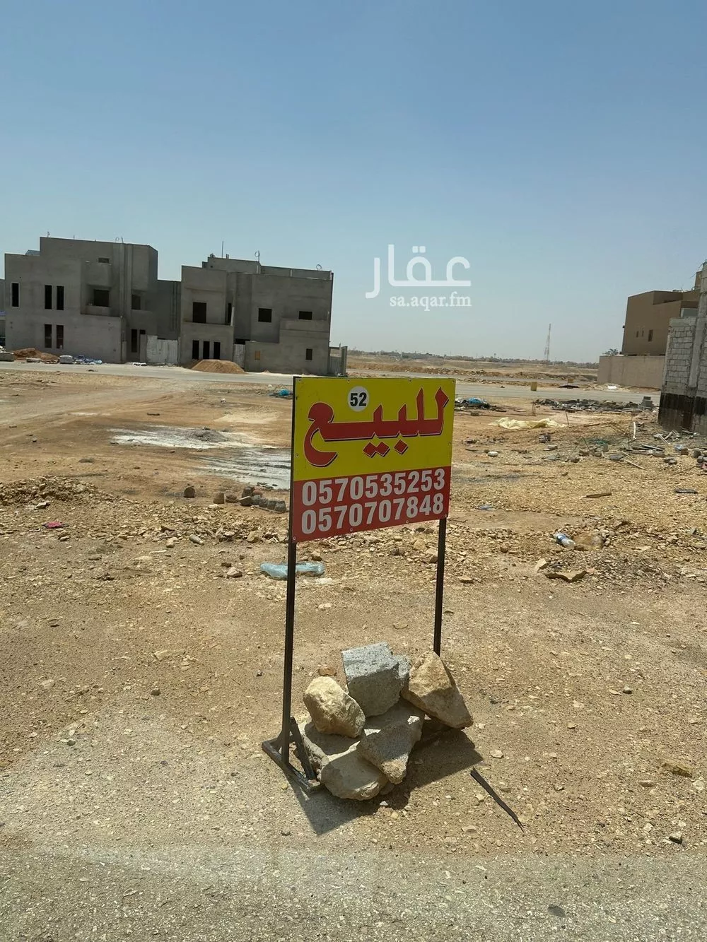land in Al Mahdiyyah, Riyadh 9
