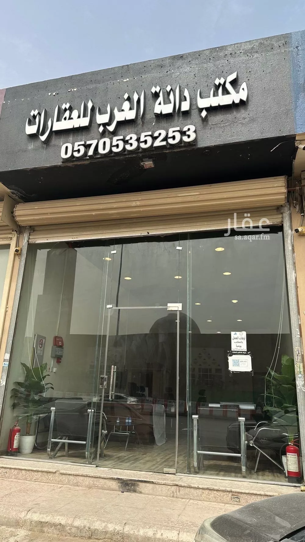 land in Al Mahdiyyah, Riyadh 10