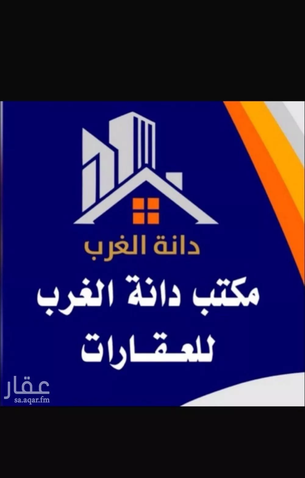 land in Dhahrat Laban, Riyadh 7