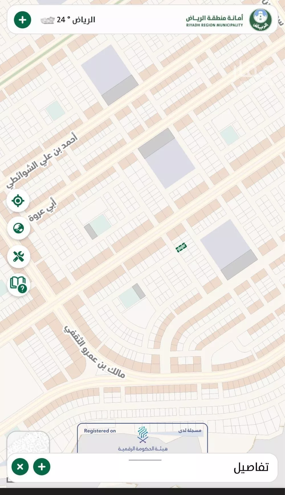 أرض 375 م² في المهدية 1